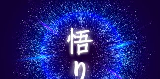 Why Another Reiki Book?