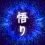 Why Another Reiki Book?